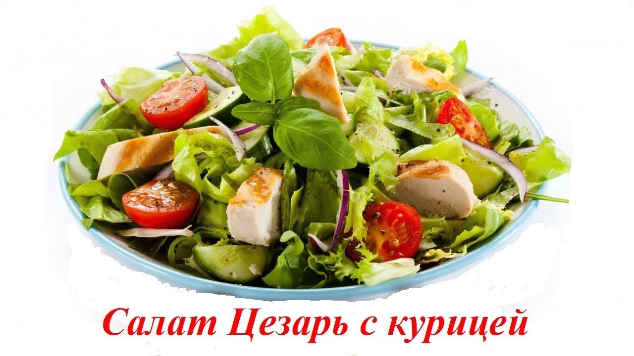 Рецепт салата фаворит пошагово 27 Рецепт салата фаворит пошагово 16
