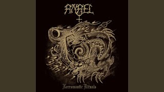 Watch Anael The Poisoned Kiss video
