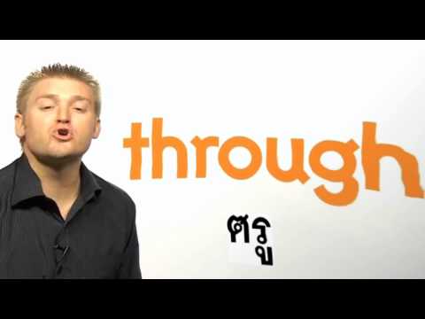 ขอทางหน่อย ภาษาอังกฤษว่าอย่างไร