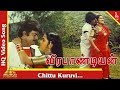 Chittu Kuruvi  Video Song |Veera Pandiyan Tamil Movie Songs | Radhika| Vijayakanth| Pyramid Music