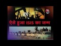 Vardaat: How ISIS Was Born