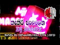 155 BPM Kekari Pelena  Choka DJNasHReMix( DTK )BFD - S L Best DJz-DJ Remix-DJNonstop-New DJ-Aluth DJ