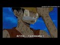 One Piece Soundtrack - Gold And Oden HD