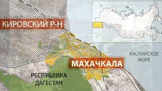 Какие Города Северного Кавказа Были Основаны Русскими?