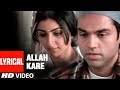 Allah Kare Lyrical Video Song | Aahista Aahista | Himesh Reshammiya | Abhay Deol, Soha Ali Khan