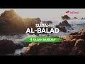[JUZ 30] BACAAN MERDU SURAH AL-BALAD | SALAH MUSSALY