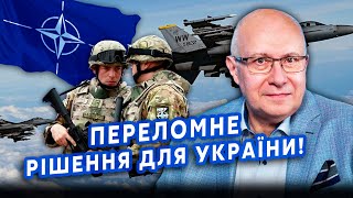 🚀ГАНАПОЛЬСКИЙ: Все! F-16 уже в Украине. НАТО введет войска. Си ПРЕДУПРЕДИЛИ. Будет ВТОРОЙ ФРОНТ?