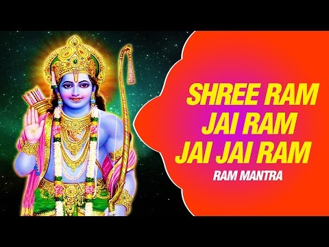 Shree Ram Jai Jai Ram Ram Bhajan