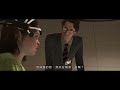 Beyond Two Souls 《超能殺機》Part 2 - 雞雞雞雞！