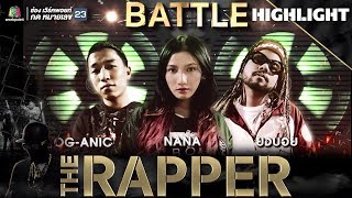 OG ANIC vs NANA vs ????? | THE RAPPER