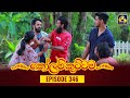 Kolam Kuttama Episode 346