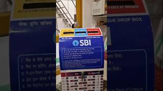 Sbi Cheque Drop Box