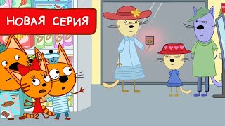 Три Кота | Язык Дружбы | Мультфильмы Для Детей 2022 | Новая Серия №184