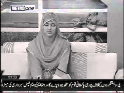 REHMAT BARAS RAHI HAI MUHAMMAD KAY SHEHAR MAIN BY MAHRUKH RIAZ...