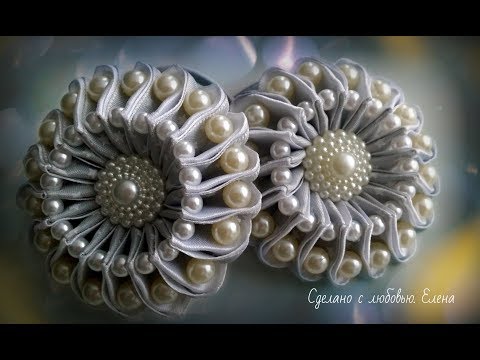 Зефирка канзаши с бусинами Зефирка канзаши с бусинами