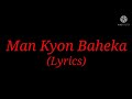 Song-Man Kyon Behka Re Behka Aadhi Raat Ko| Album-Utsav (1984)| Singer-Lata Mangeshkar & Asha Bhosle