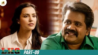 You Are A Tiger Sister Lkg Full Movie Part 9 Priya Anand Jk Rithesh Rj Balaji
