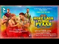 Hone Laga Tumse Pyaar | Song | MK | Abhi Dutt ft. Siddharth N, Avneet K, Ashmit Patel | Vikram M
