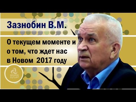 Что нас ждет в 2017 году новое Что нас ждет в 2017 году новое