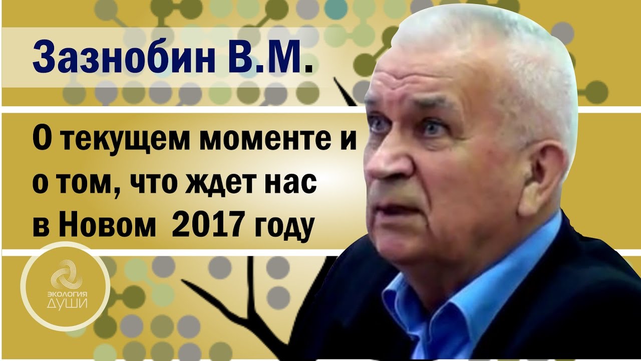 Что ждать от нового 2017 год Что ждать от нового 2017 год