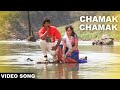 Kondaveeti Donga Songs || Chamak Chamak || Chiranjeevi,Radha,Vijaya Santhi || Volga Musicbox