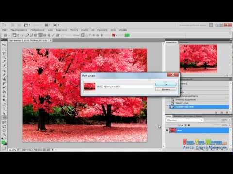 Как сделать узорную рамку в фотошопе cs6 Как сделать узорную рамку в фотошопе cs6