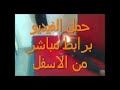 فيلم سكس لمدرب الكاراتية عبد الفتاح الصعيدى