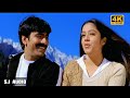 Nee Vente Nene || Shock || Telugu Movie 4K Video Song HD 5.1 Audio