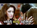 అనిపిస్తే ముద్దు పెట్టేస్తావా -Tamannaah, Naga Chaitanya Lip Lock Scene - Latest Movie Scenes