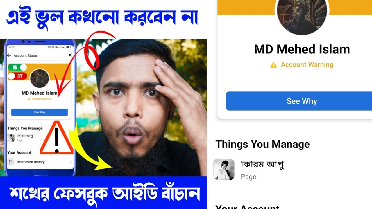 Facebook account status warning remove | Facebook Facebook account status warning remove | Facebook