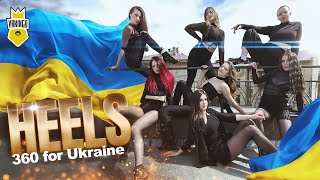 Heels For Ukraine Dance In 360 Degrees 4K 5K 8K Vr Video