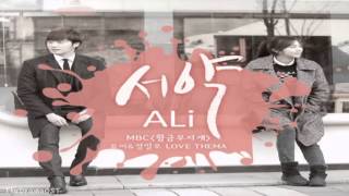 ALi - The Vow (Golden Rainbow OST).mp3
