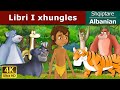 Libri I xhungles | Jungle Book in Albanian | @AlbanianFairyTales
