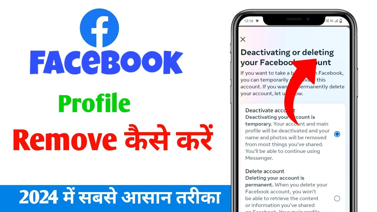 Facebook Account Delete Kaise Kare || Facebook Account Facebook Account Delete Kaise Kare || Facebook Account