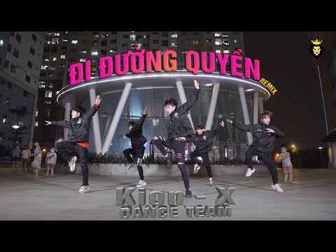 Đi Đường Quyền Remix - Get High | KION X DANCE TEAM | SPX ENTERTAINMENT
