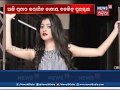 National Film Awards : Hello Arsi to receive Best Feature Film | News18 Odia