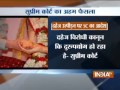 'No arrests under anti-dowry law' says SC