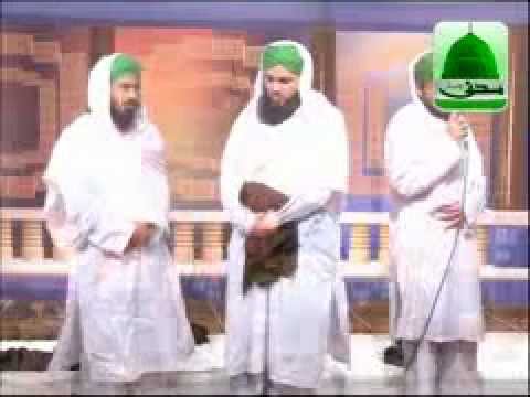Salat o Salam - Tajdar e Haram ae Shehenshah Deen