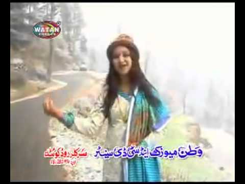 Hindko Song Bismillah Karaan Afshan...