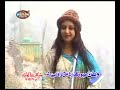 Hindko Song Bismillah Karaan Afshan Zebi images Hindko Song Bismillah Karaan Afshan Zebi