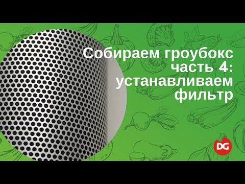 Угольный фильтр для очистки самогона своими руками Угольный фильтр для очистки самогона своими руками