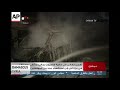 Raw: Aftermath of Syria Car Bomb Attack