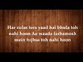 Har Zulm Tera Yaad Hai - Full Song Lyrics - Sajjad Ali