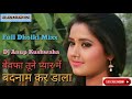 Bewafa Tune Tune Pyar Me Badnam kar Dala { Hard Dholki Remix} Free Flp Download Dj Anup Kushwaha Bewafa Tune Tune Pyar Me Badnam kar Dala { Hard Dholki Remix} Free Flp Download Dj Anup Kushwaha