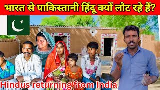 Why Stani Hindus Returning From India Hindu Family Come Back From India Hindus In Stan