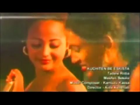 New Ethiopian Amharic Music 2013
