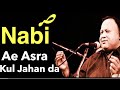 Nabi Ae Asra Kul Jahan Da || Nusrat Fateh Ali Khan Best Qawali