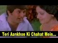 Teri Aankhon Ki Chahat Mein - Anwar @ Janta Hawaldar - Rajesh Khanna, Yogita, Hema Malini, Mehmood