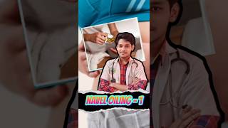 தபபளல எணணய வககலம? Benefits Of Navel Oiling Part 1