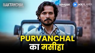 Kranti Prakash Jha क असल तकत Raktanchal Soundarya Sharma Amazon Mx Player